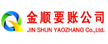错那要账公司